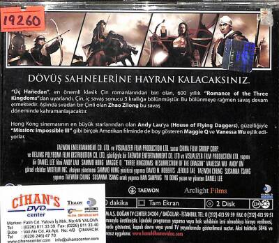 Üç Hanedan (Vanessa Wu) VCD Film (106.5) VCD20387 - 2