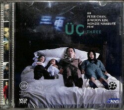 Üç - Three VCD Film VCD13749 - 1