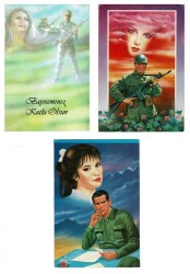 Üçlü Askerlik ve Özlem Temalı Kartpostal KRT7973 - Gökçekoleksiyon