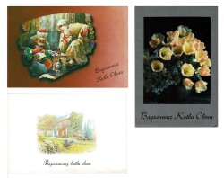 Üçlü Bayram Tebrik Kartpostalı KRT7855 - Gökçekoleksiyon