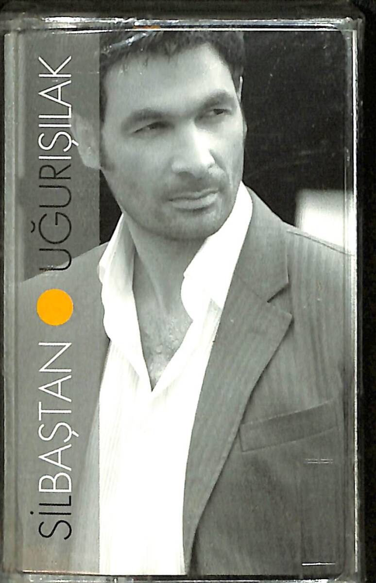 Uğur Işılak - Sil Baştan Kaset (Sıfır Kaset) KST29424 - 1