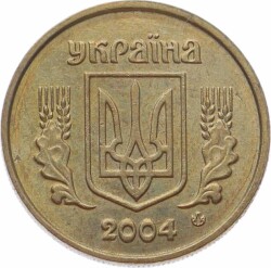 Ukrayna 10 Kopuyok 2004 ÇÇT+ YMP11192 - 3