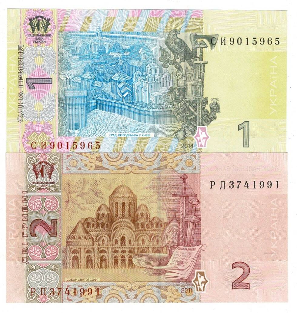 Ukrayna 1/2 Grivna ÇİL Set YKP8310 - 3