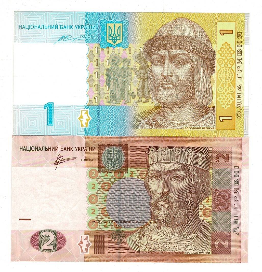 Ukrayna 1/2 Grivna ÇİL Set YKP8310 - 1
