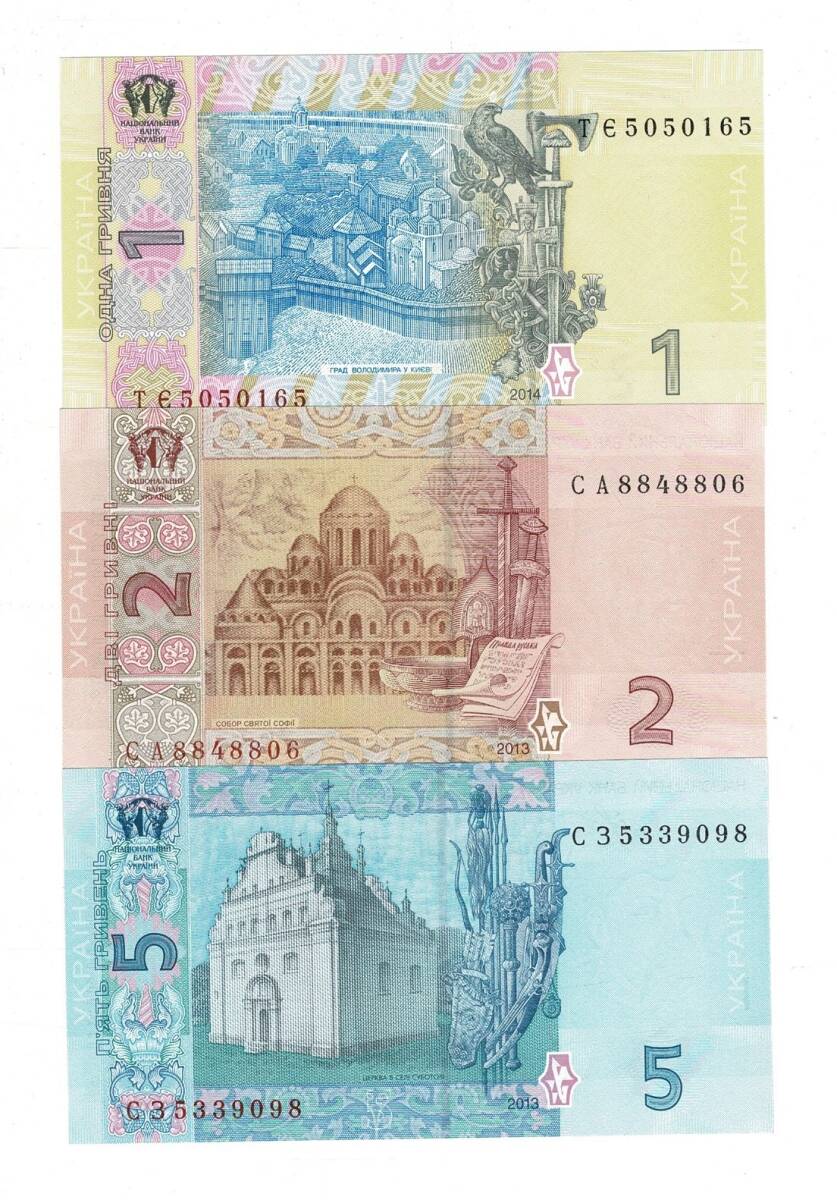 Ukrayna 1/2/5 Dinara Set ÇİL YKP8295 - 2