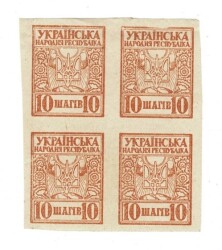 Ukrayna 1918 Klasik Dönem Arma 10 Şahiv Dantelsiz 4'lü Blok Pul - Damgasız PPT2407 - Gökçekoleksiyon
