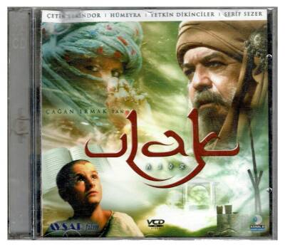 Ulak - 1 Adet VCD Film VCD886 - 1