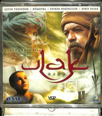 Ulak VCD Film (108.5) VCD23738 - 1