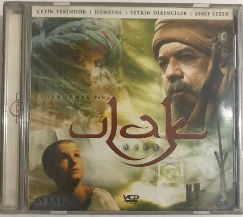 Ulak VCD Film VCD8043 - 1