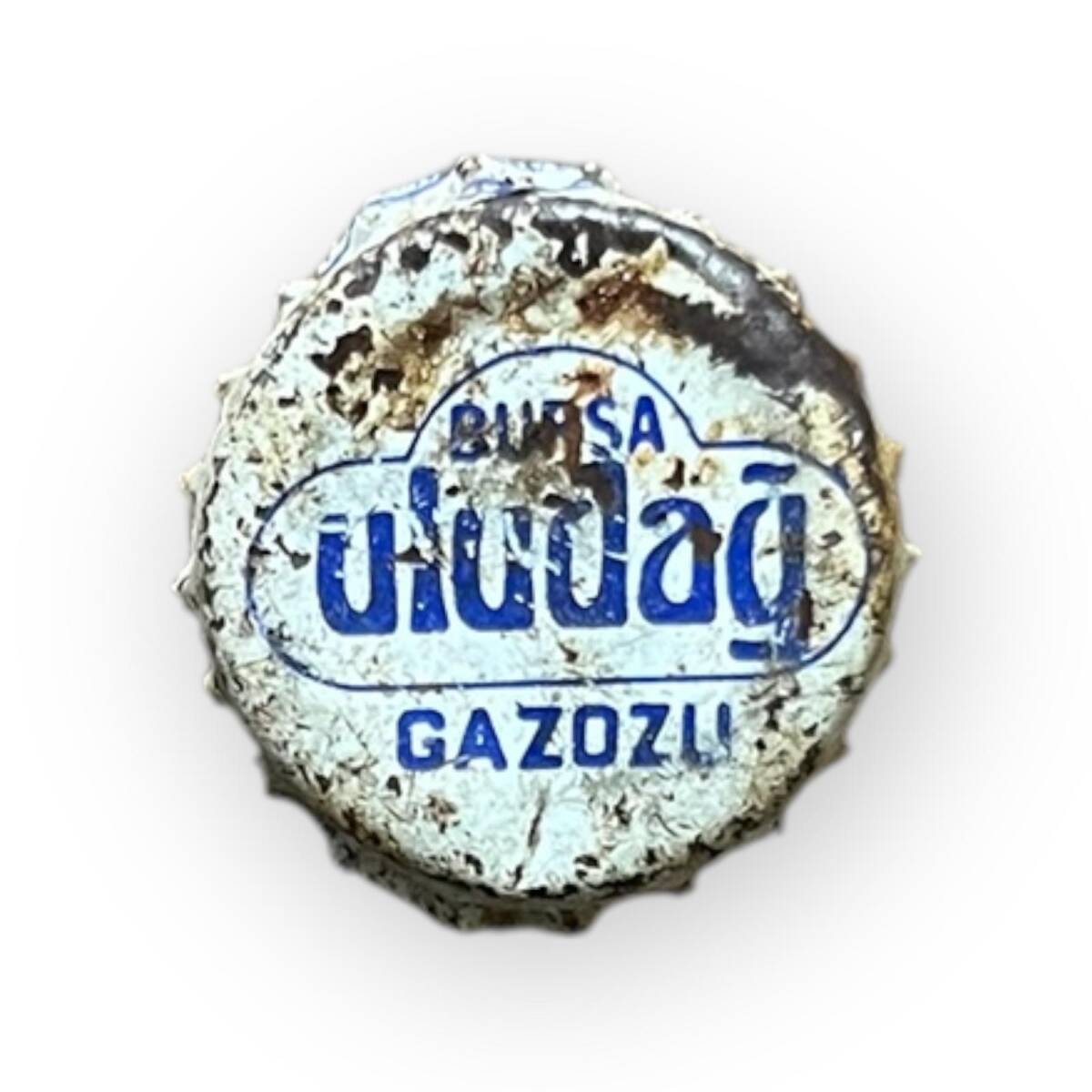 ULUDAĞ Gazozu Bursa Gazoz Kapağı 1980s CMK1454 - 3
