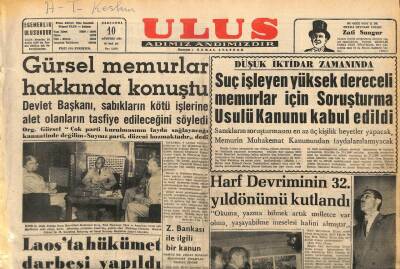 Ulus Gazetesi 10 Ağustos 1960 - Laosta Hükümet Darbesi Yapıldı GZ110152 - 1