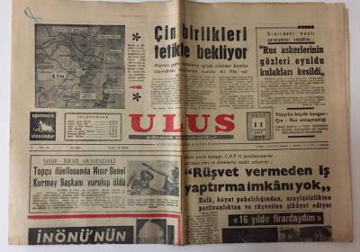Ulus Gazetesi 11 Mart 1969 - Rüşvet Vermeden İş Yaptırma İmkanı Yok GZ26427 - 1