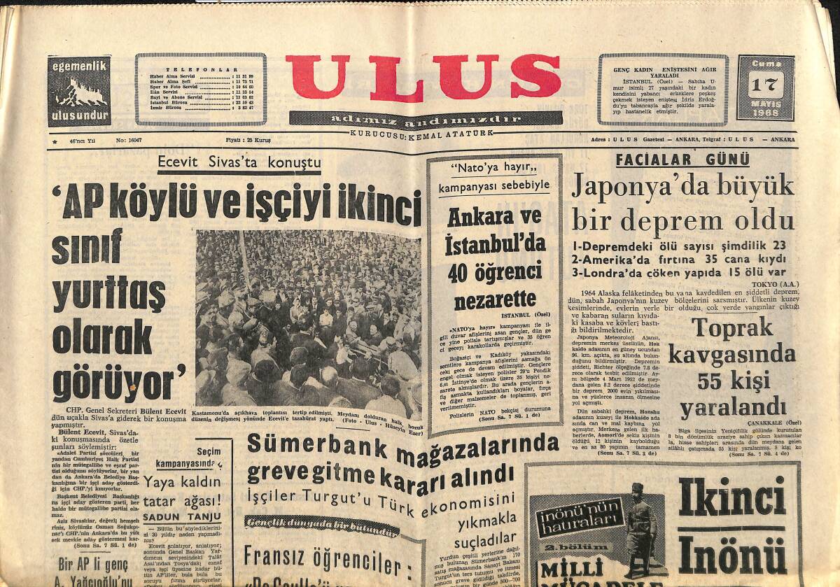 Ulus Gazetesi 17 Mayıs 1968 - Sümerbank Mağazalarında Greve Gitme Kararı Alındı - Manchester United İle Benfica Finale Kaldı GZ150761 - 1