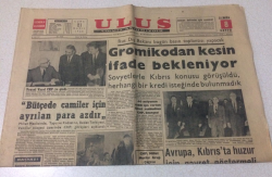 Ulus Gazetesi 21 Mayıs 1965 - Bütçede Camiler İçin Ayrılan Para Azdır - GZ15501 - 2