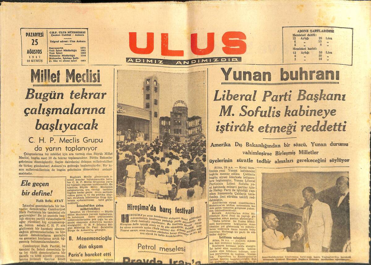 Ulus Gazetesi 25 Ağustos 1947 - Hiroşima'da Barış Festivali - Türkiye Ferdi Atletizm Birincilikleri GZ143329 - 1