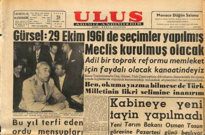 Ulus Gazetesi 28 Ağustos 1960 - Koleraya Karşı Her Tedbir Alındı GZ110151 - 1