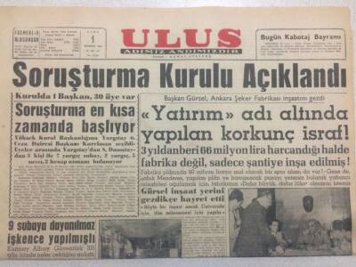 Ulus Gazetesi (Ciltten Çıkma) 1 Temmuz 1960 - Soruşturma Kurulu Açıklandı GZ50790 - 1