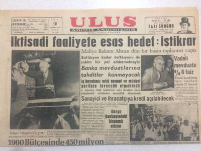 Ulus Gazetesi (Ciltten Çıkma) 10 Temmuz 1960 - İsmet İnönü İstanbula Gitti GZ50795 - 1