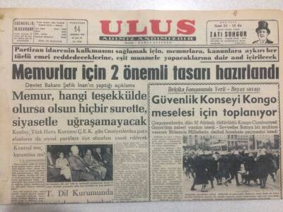 Ulus Gazetesi (Ciltten Çıkma) 14 Temmuz 1960 - Memurlar İçin 2 Önemli Tasarı Hazırlandı GZ50800 - 1