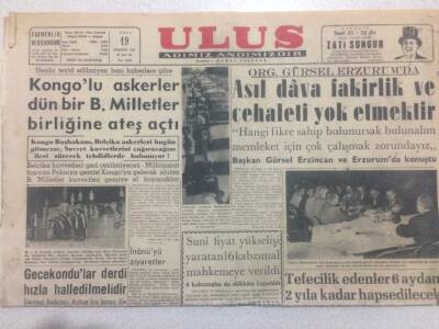 Ulus Gazetesi (Ciltten Çıkma) 19 Temmuz 1960 - Asıl Dava Fakirlik Ve Cehalet GZ50803 - 1
