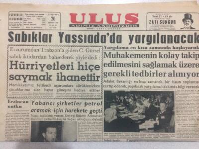 Ulus Gazetesi (Ciltten Çıkma) 20 Temmuz 1960 - Sabıklar Yassıadada Yargılanacak GZ50812 - 1