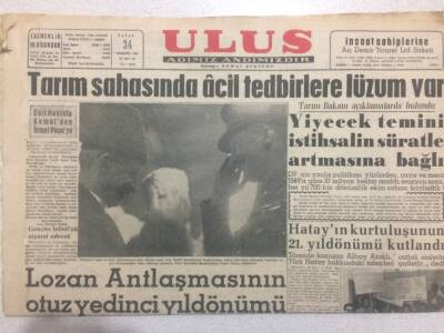 Ulus Gazetesi (Ciltten Çıkma) 24 Temmuz 1960 - Lozan Anlaşmasının 37.Yıldönümü GZ50807 - 1