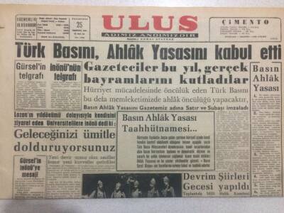 Ulus Gazetesi (Ciltten Çıkma) 25 Temmuz 1960 - Türk Basını Ahlak Yasasını Kabul Etti GZ50808 - 1