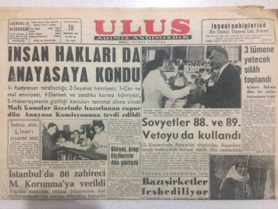 Ulus Gazetesi (Ciltten Çıkma) 28 Temmuz 1960 - İnsan Hakları da Anayasaya Kondu GZ50811 - 1