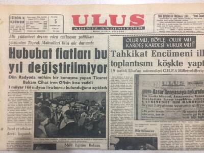 Ulus Gazetesi (Ciltten Çıkma) 5 Haziran 1960 - Tahkikat Encümeni İlk Toplantısını Yaptı GZ50817 - 1