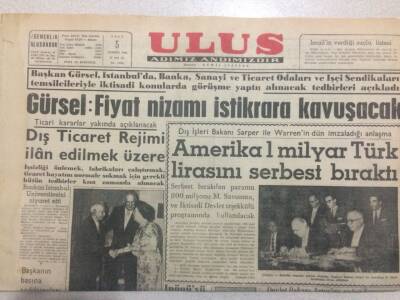 Ulus Gazetesi (Ciltten Çıkma) 5 Temmuz 1960 - Cemal GürselFiyat Nizamı İstikrara Kavuşacak GZ50792 - 1