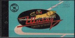 Ulusoy Turizm 1986 Yılı Yolcu Bileti PYB2877 - 1