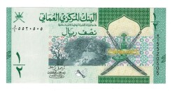 Umman 12 Riyal 2020 ÇİL YKP6611 - Gökçekoleksiyon