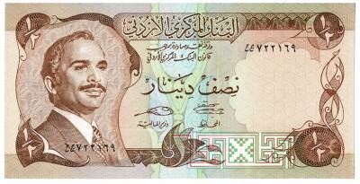 Ürdün 12 Dinar 1975 Çil *P-17e* YKP1208 - 1