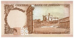 Ürdün 12 Dinar 1975 Çil *P-17e* YKP1208 - 2