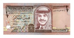 Ürdün 12 Dinar 1992 ÇİL YKP6853 - 1