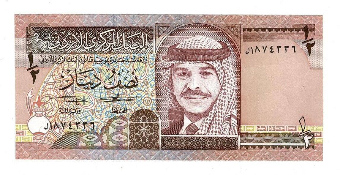 Ürdün 12 Dinar 1992 ÇİL YKP6853 - 1