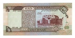 Ürdün 12 Dinar 1992 ÇİL YKP6853 - 2