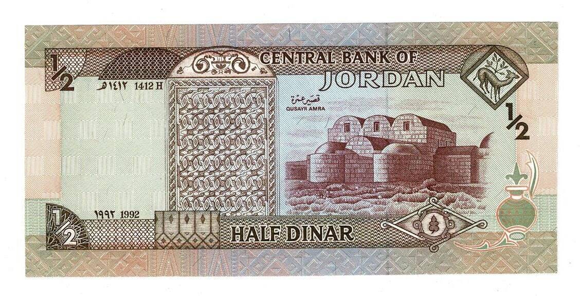 Ürdün 12 Dinar 1992 ÇİL YKP6853 - 2