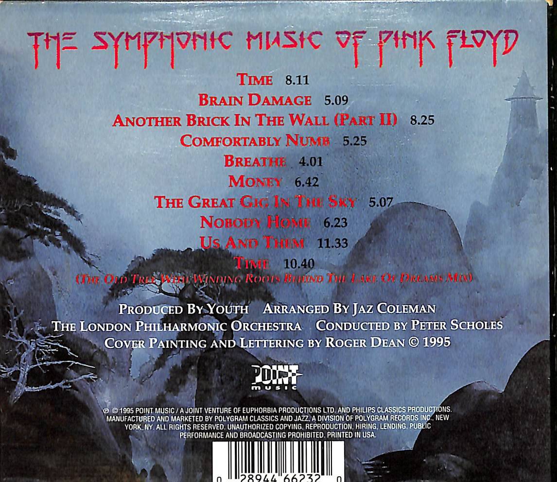 Us and Them: Symphonic Pink Floyd CD (İkinci El) CD5277 - 2