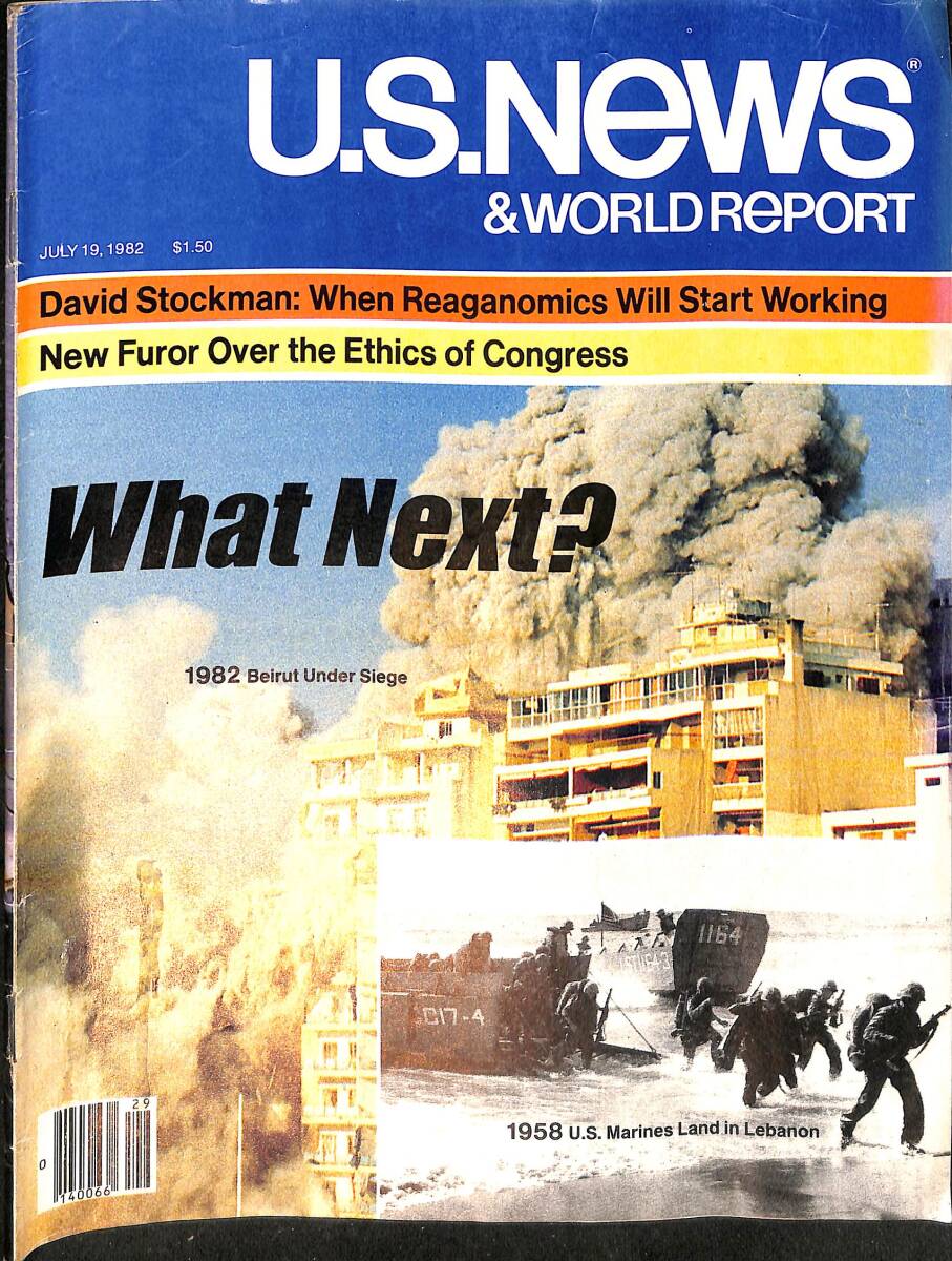 U.S. News & World Report July 19, 1982 – 1982 Beirut Under Siege – 1958 U.S. Marines Land in Lebanon NDR100857 - 1