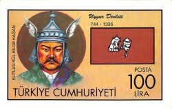 Uygur Devleti 744 - 1335 Kutlug Kül Bilge Kağan Kartpostal KRT19602 - Gökçekoleksiyon