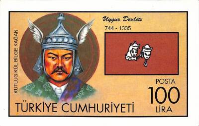 Uygur Devleti 744 - 1335 Kutlug Kül Bilge Kağan Kartpostal KRT19602 - 1