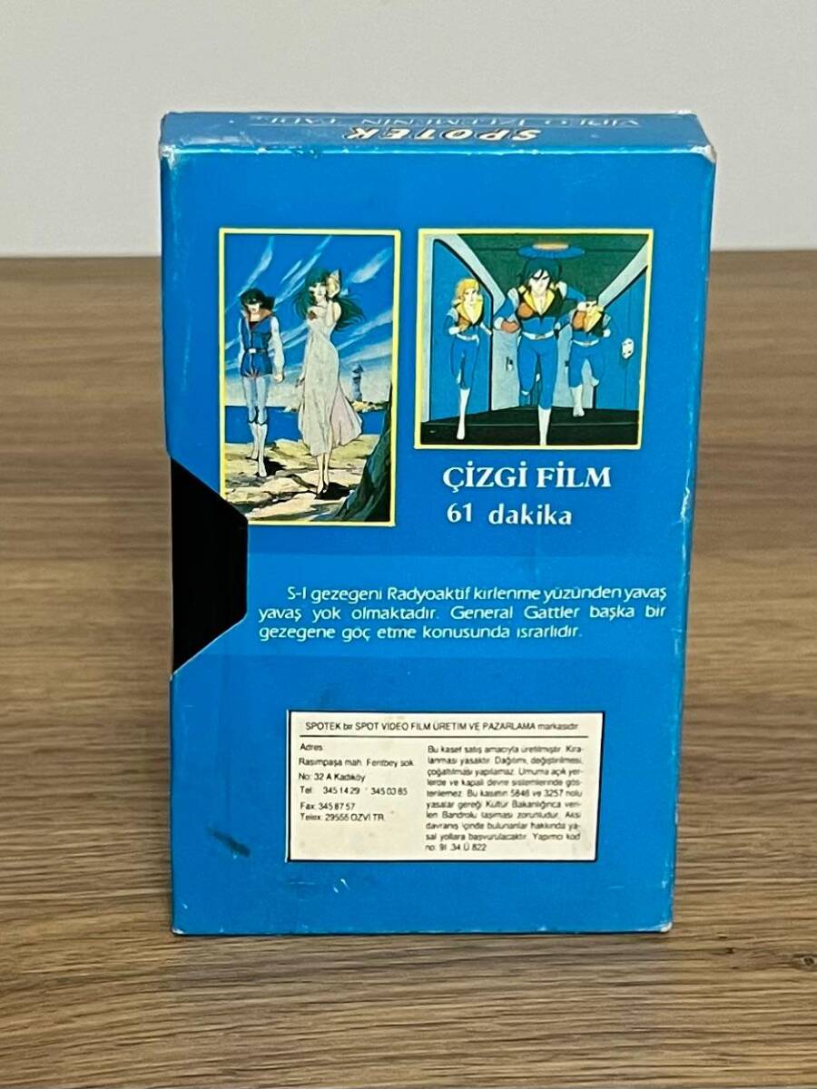 UZAY SAVAŞÇILARI 2. - Beta Vidyo Kaset. DVD2829 - 3