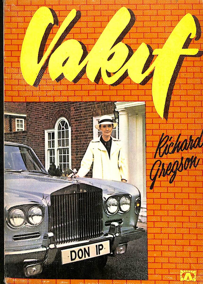 VAKIF NDR101963 - 1