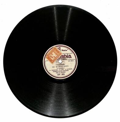 Valentina İ Fabrikes TAŞ PLAK (106.5) PLK23156 - 2
