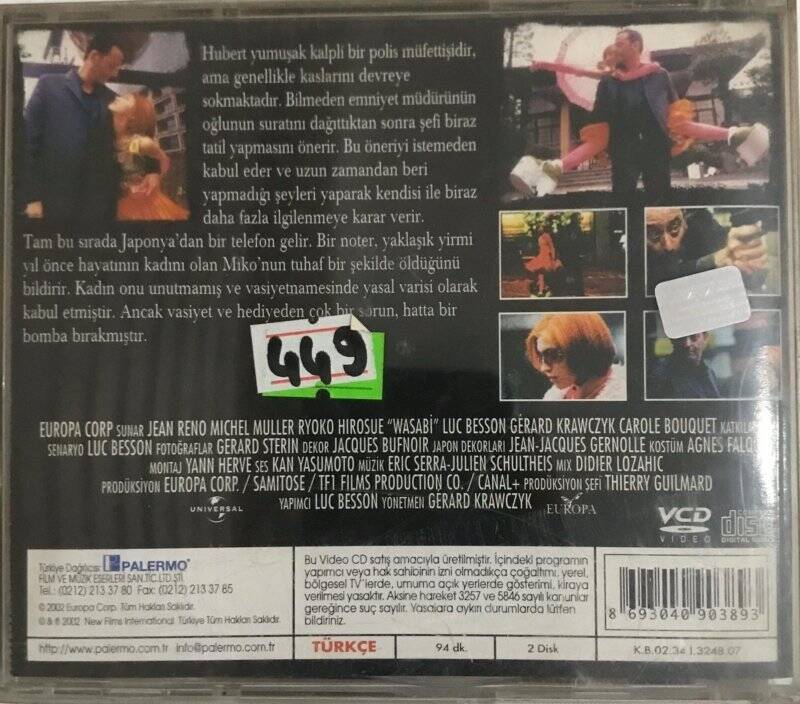 Vasabi VCD Film VCD6753 - 2