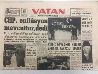 Vatan Gazetesi 22 Aralık 1957 - CHP Enflasyon Mevcuttur Dedi GZ52338 - 1