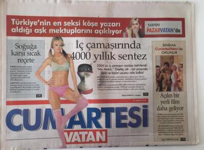 Vatan Gazetesi Pazar Eki 21 Şubat 2004 - Bir İstanbul Masalının Modern Külkedisi Ahu Türkpençe , Yerli Bir Film Firuze GZ18765 - 1