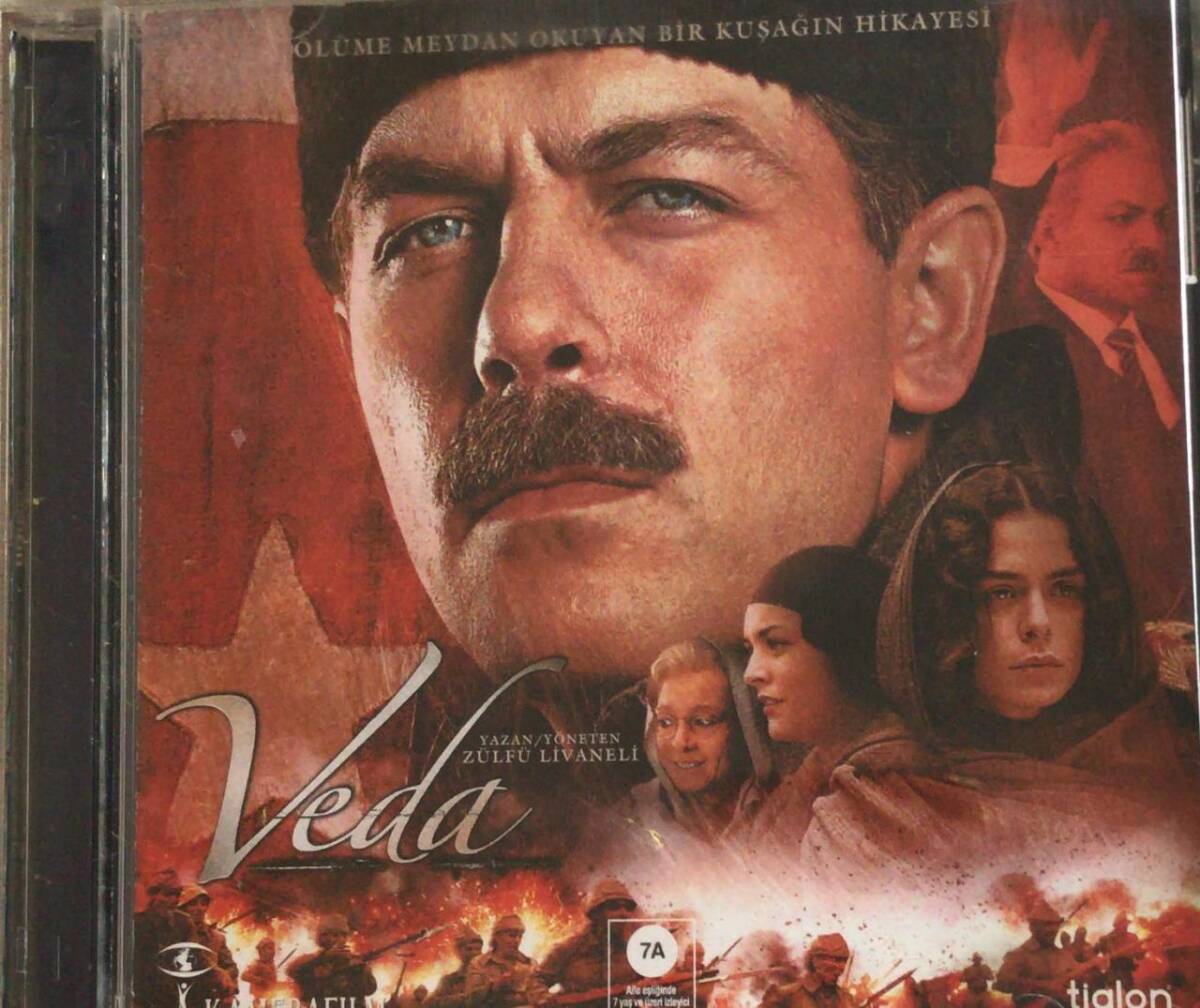 Veda VCD Film VCD3284 - 1