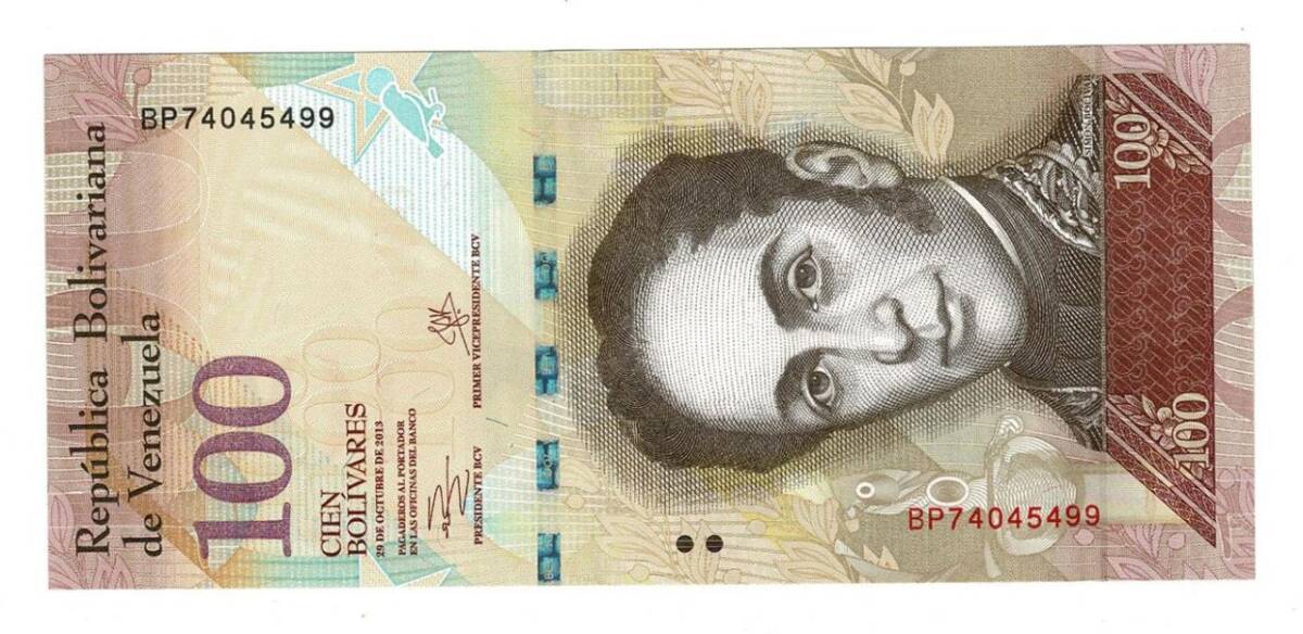Venezuela 100 Bolivares 2013 ÇİL YKP6805 - 1